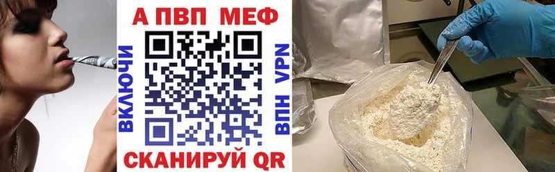 KRAKEN ссылка  купить   Полярный  APVP Соль 