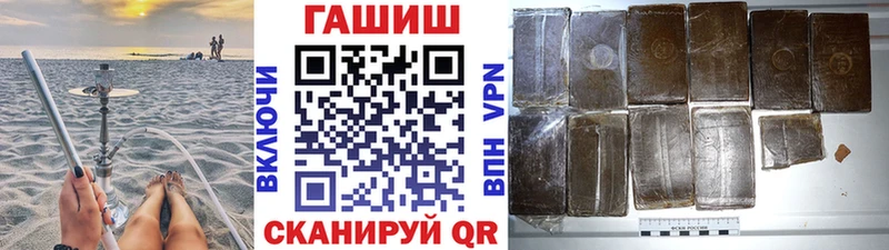 Гашиш хэш  где купить наркоту  Полярный 