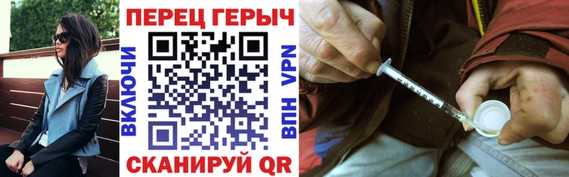 ГЕРОИН хмурый  Полярный 