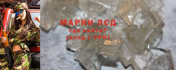 гашик Наволоки
