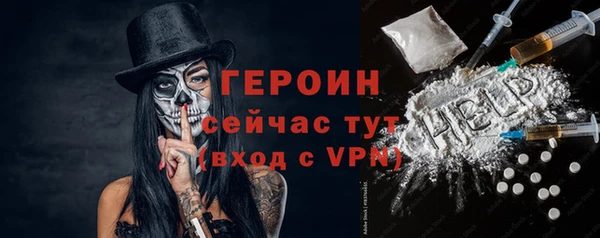 стафф Надым