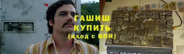 spice Абинск