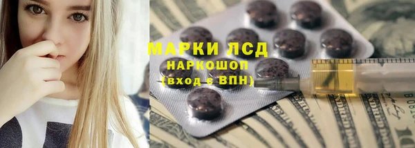 гашик Навашино