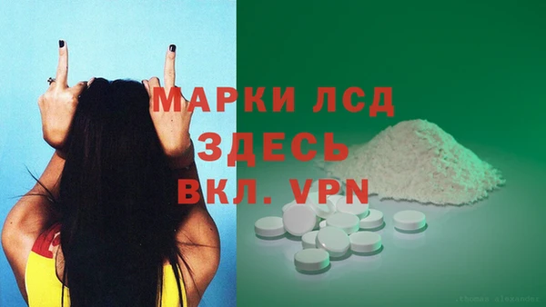 мяу мяу мука Нефтекумск