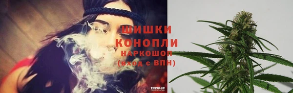 мяу мяу мука Нефтекумск