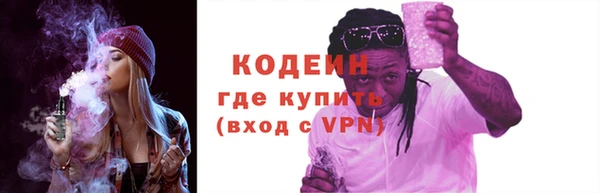стафф Надым