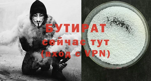 гашик Наволоки