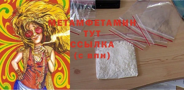 гашик Навашино