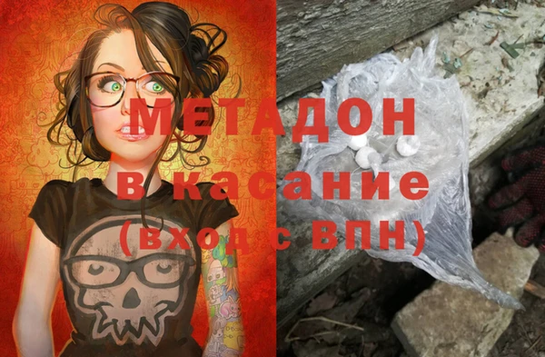 ГАЛЛЮЦИНОГЕННЫЕ ГРИБЫ Нефтегорск