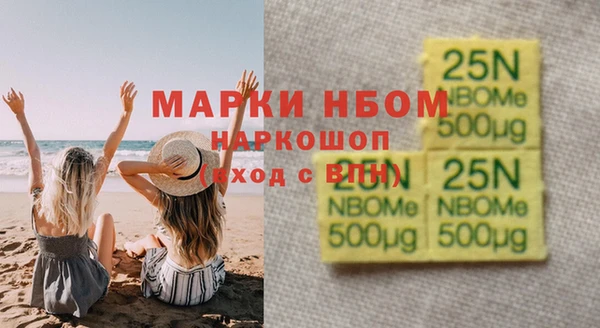 каннабис Нея