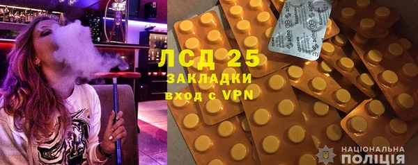 кристаллы Белая Холуница