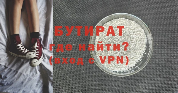 гашик Навашино