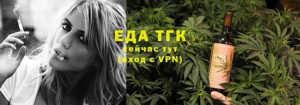 стафф Надым