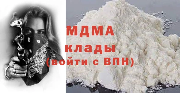мяу мяу мука Нефтекумск