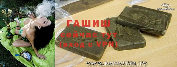 гашик Наволоки