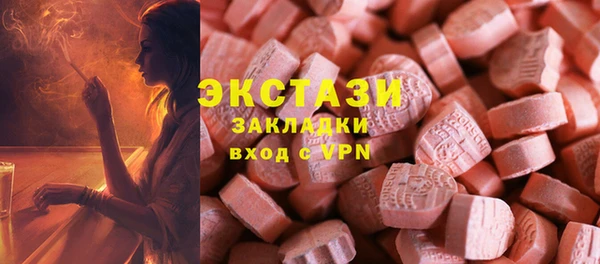 стафф Надым