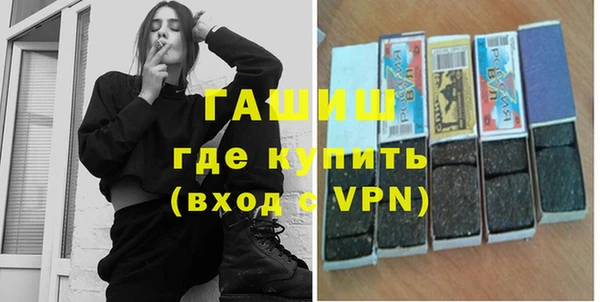 ГАЛЛЮЦИНОГЕННЫЕ ГРИБЫ Нефтегорск