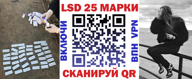 ЛСД экстази ecstasy  закладки  Полярный 