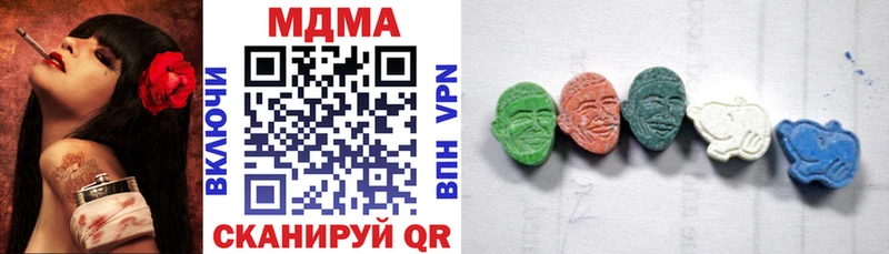 мориарти телеграм  Полярный  MDMA crystal 