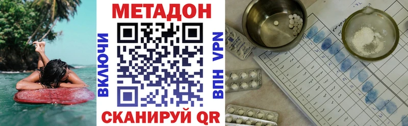 сколько стоит Полярный МЕТАДОН мёд
