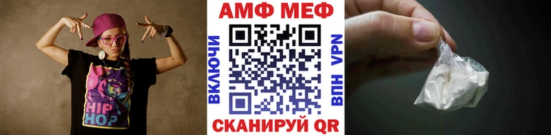 mega как войти  где можно купить   Полярный  МЕТАМФЕТАМИН Methamphetamine 