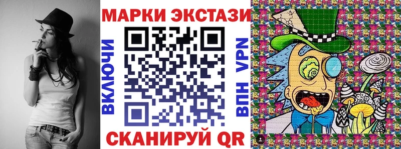 Марки N-bome 1500мкг  Полярный 