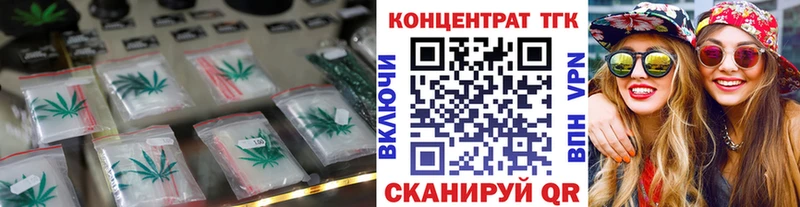 Дистиллят ТГК концентрат Полярный