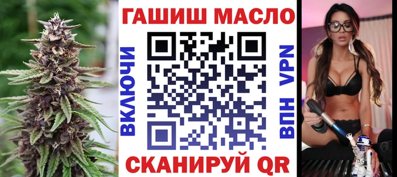 ТГК концентрат Полярный