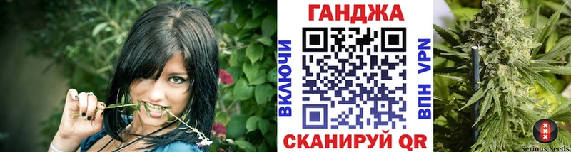 цена наркотик  Полярный  Канабис конопля 
